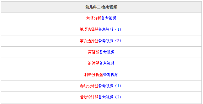 六+彩资料免费大全,确保成语解析_WP95.392