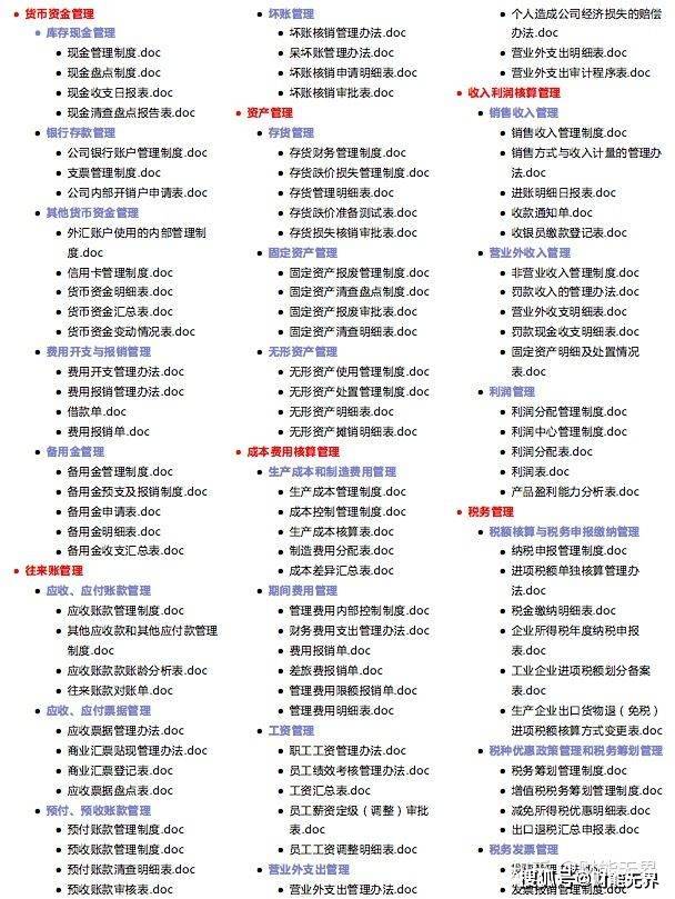 管家婆免费版资料大全下,传统解答解释落实_战斗版67.498