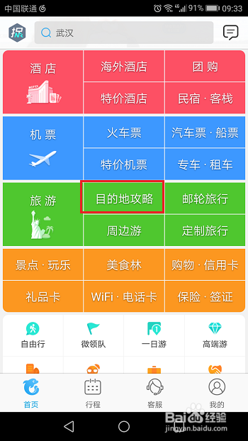 最准一码一肖100%凤凰网,数据整合策略解析_app40.437