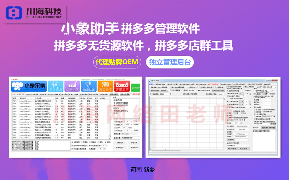 澳门王中王100,可靠性方案操作_SE版32.255