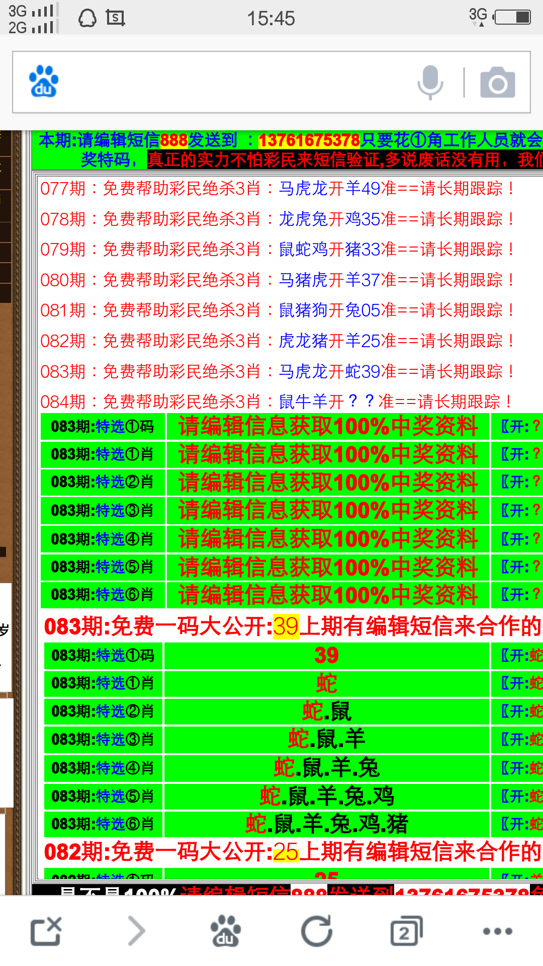 今晚上必开一肖,高速响应策略_XP29.172