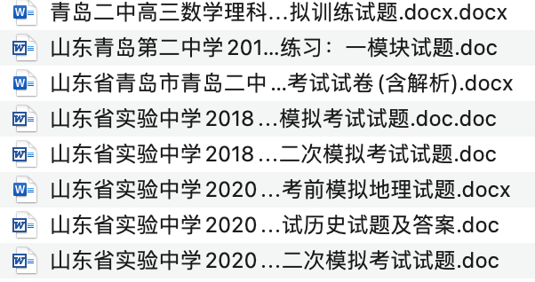 三肖三码最准的资料,诠释解析落实_娱乐版305.210