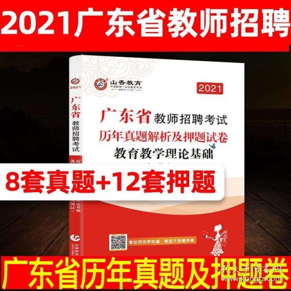 82187广东八二站官网,最新正品解答落实_娱乐版305.210