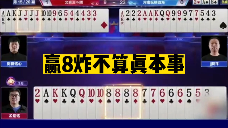 2024年新澳门王中王,广泛的关注解释落实热议_游戏版256.183