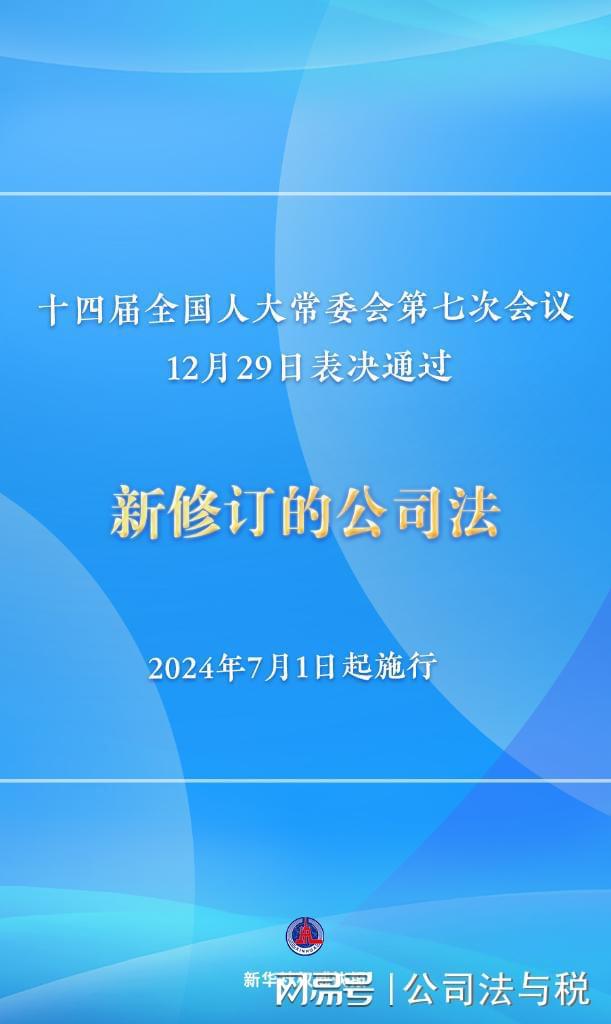 2024澳彩管家婆资料传真,机构预测解释落实方法_专业版2.266