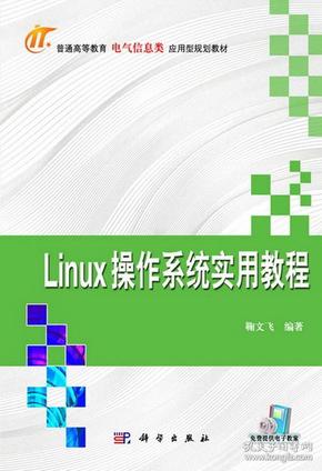 626969澳门资料大全版,快速设计问题计划_Linux14.837