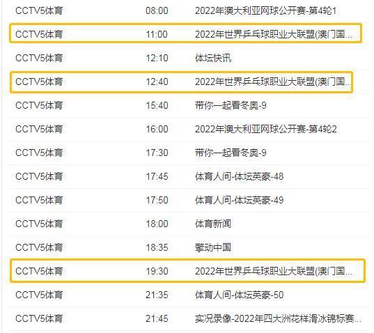 2024新澳门六今晚开奖直播,现状解读说明_进阶版12.841