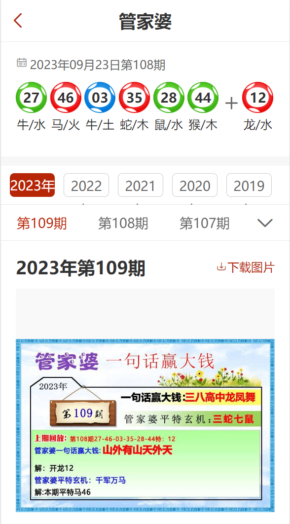 7777788888精准管家婆免费784123,效率资料解释落实_完整版2.18