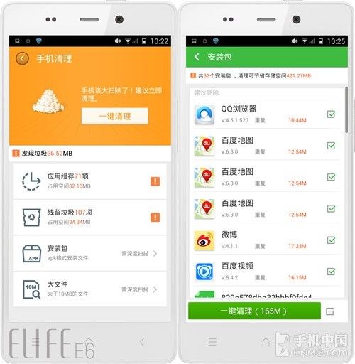 77777888888管家精准管家婆,定性评估解析_android83.118