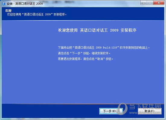 2024澳门特马今晚开奖113期,决策资料解释落实_SP88.434