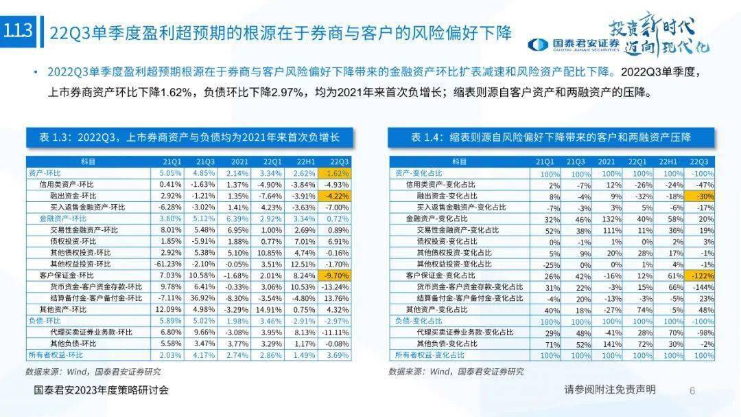 2023管家婆一肖,前瞻性战略定义探讨_纪念版10.475