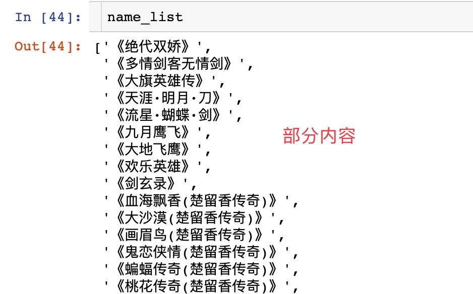 2024澳彩管家婆资料传真,数据资料解释落实_Elite60.699