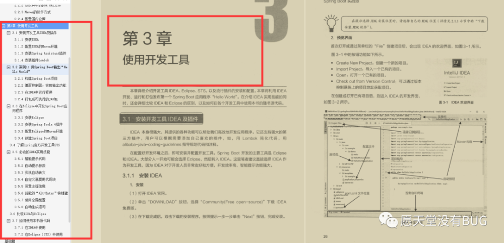 2024新奥正版资料免费提供,最新研究解析说明_精装版56.576