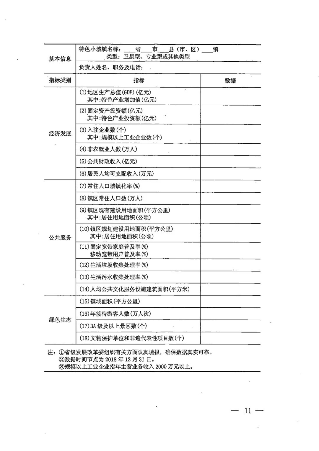 澳门今晚必开一肖一特,全面理解执行计划_专家版95.442