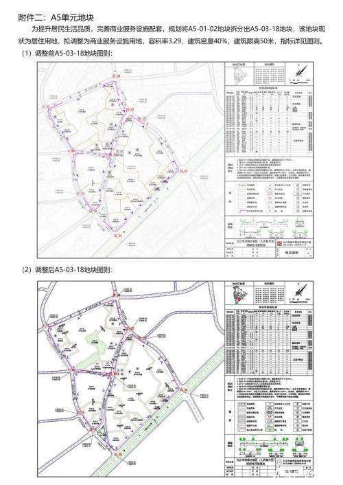 王中王72396免费版的功能介绍,实地数据分析计划_LT53.790