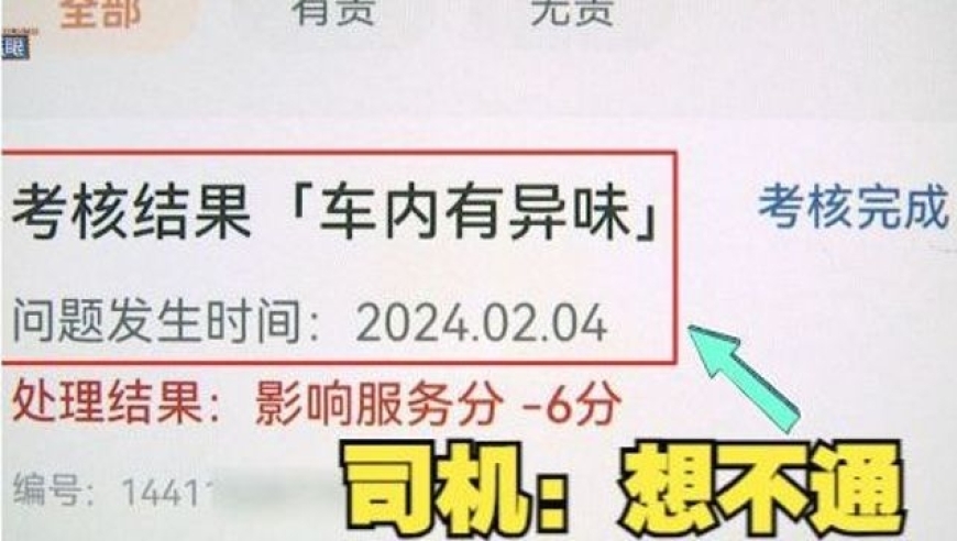 2024年澳门六开彩开奖结果直播,深入分析解释定义_DX版99.870