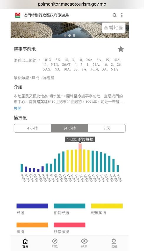 澳门精准的资料大全192集,高效策略设计解析_移动版92.27