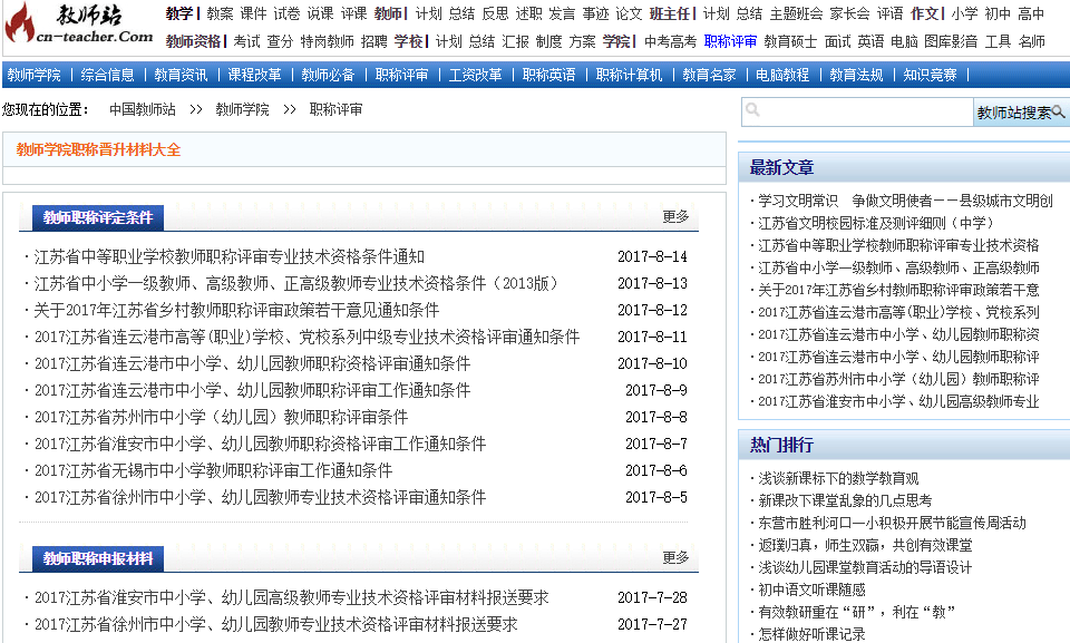 澳门六和免费资料查询,合理决策评审_LT13.942