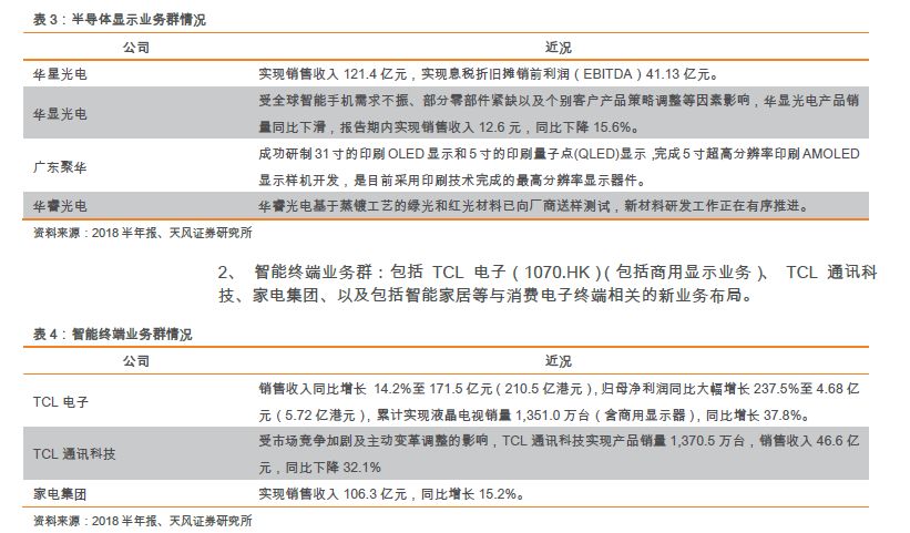 重庆钢铁重组最新消息,系统化评估说明_N版38.93.75