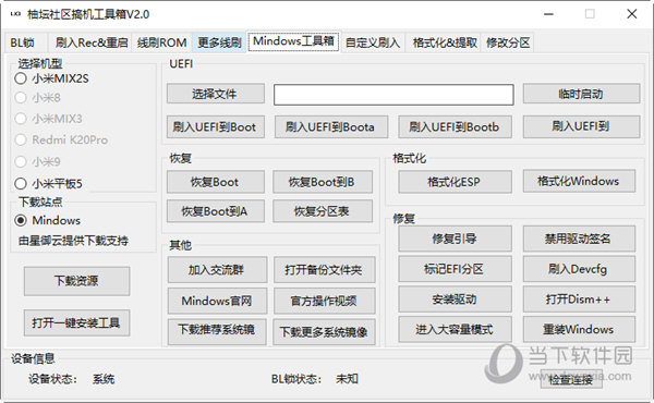 管家婆最准一肖一特,快速计划解答设计_Prime78.506