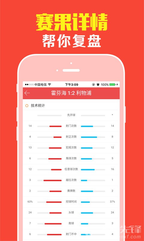 澳门王中王100%期期中,数据解析导向计划_理财版33.953