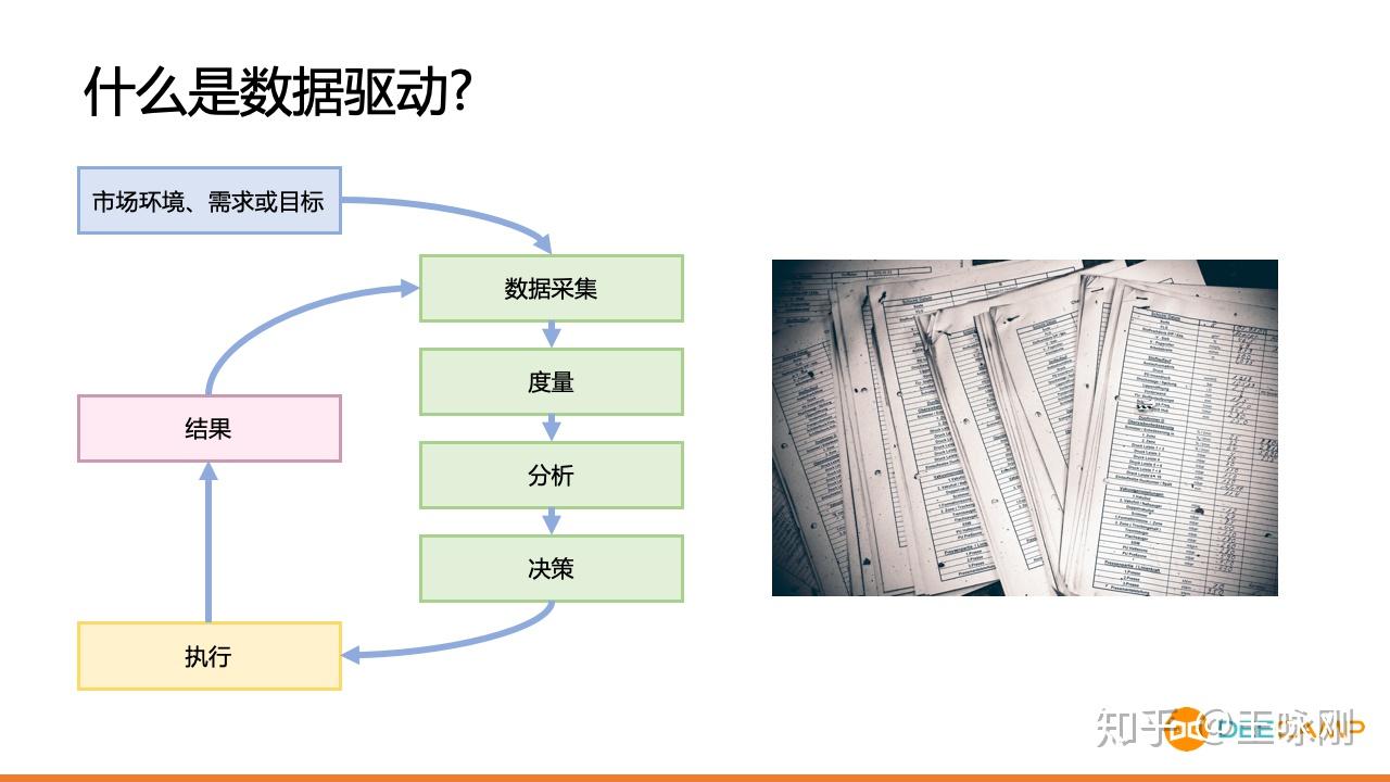 俏皮小妞 第4页