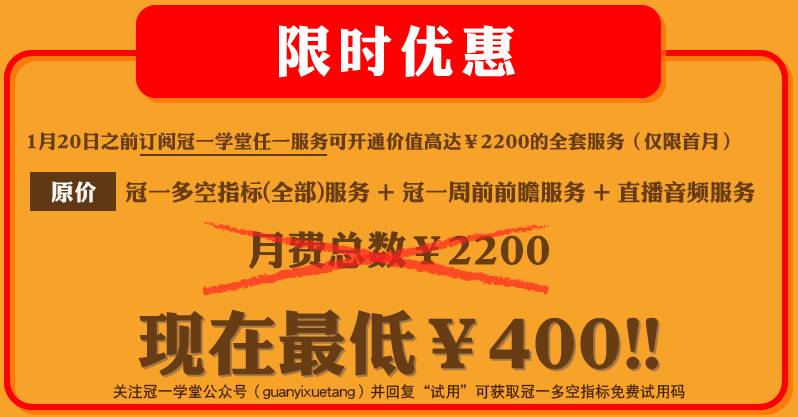 2024澳门六今晚开奖结果是多少,快速设计问题方案_特供版90.344