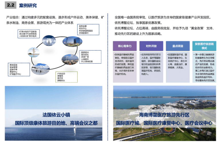 2024新澳门免费资料,整体规划执行讲解_交互版3.688