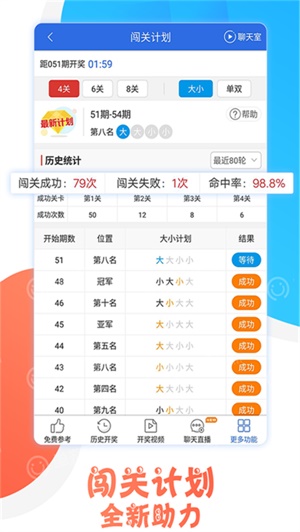 澳门四肖八码期期准免费公开_,现状解答解释落实_3D29.244