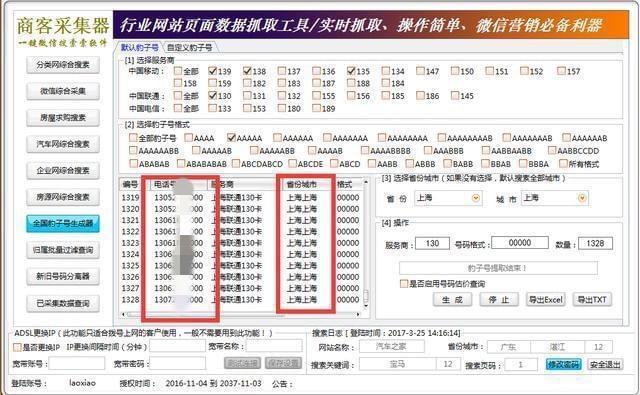 澳门一码一码100准确,系统化说明解析_UHD版85.191