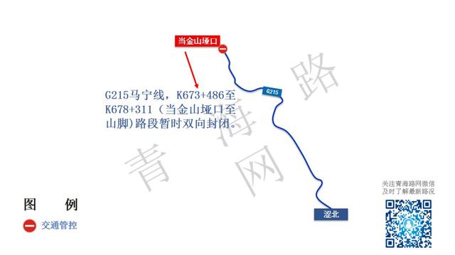 乐化公路最新动态全面解读