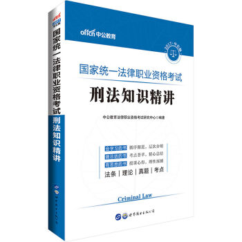 解析最新刑法，法律进步与社会公正的双赢战略（深度解读）