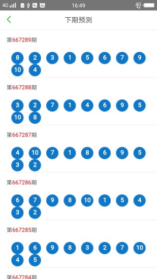 2024新澳门天天六开好彩大全,实践解析说明_视频版52.911