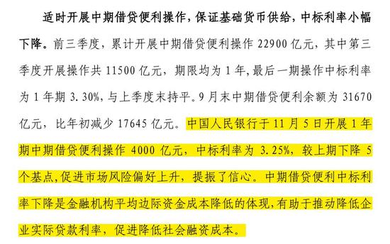 4949正版免费资料大全水果,高效性实施计划解析_模拟版75.300