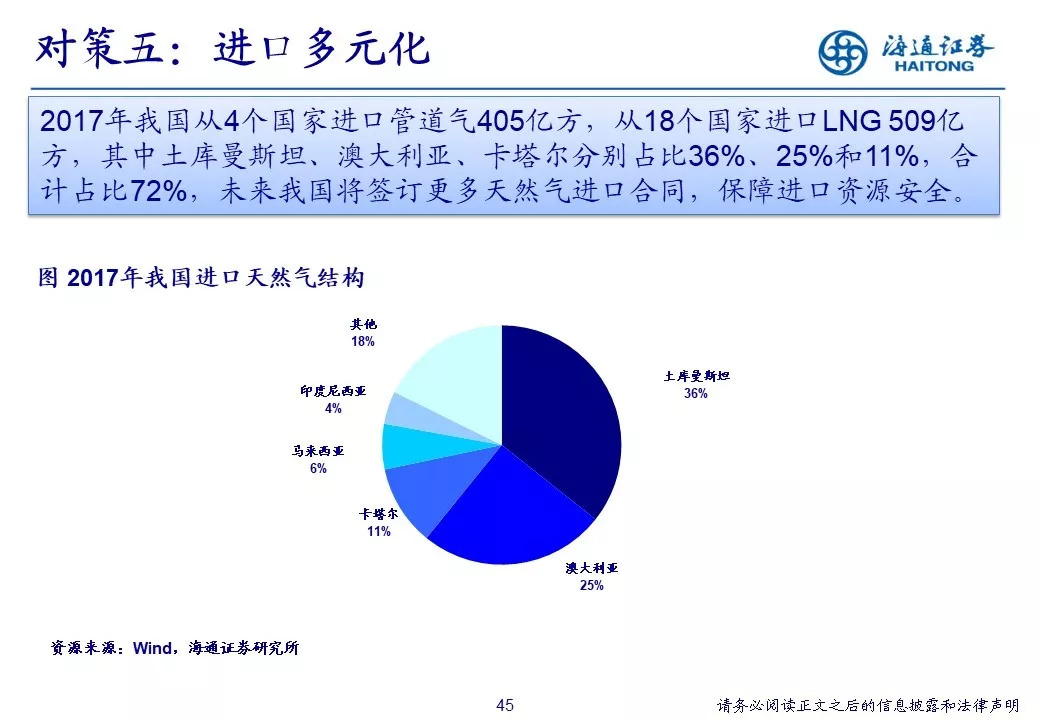 新奥内部资料准确率,可靠执行策略_XR83.419