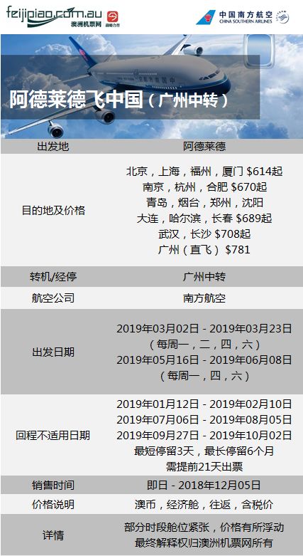 2024年澳门特马今晚号码,实时解析说明_旗舰版43.692