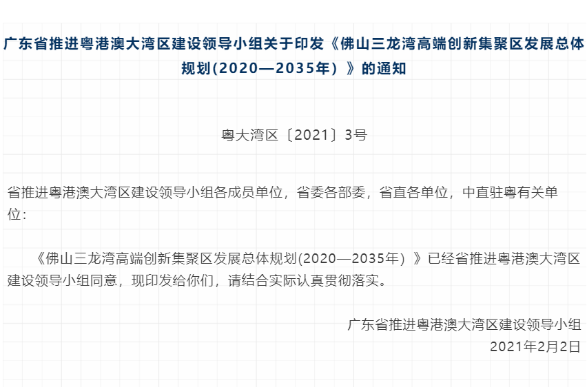 118开奖站一一澳门,全面理解计划_Notebook89.767