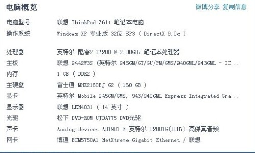 132688am马会传真查询,可行性方案评估_冒险版60.916