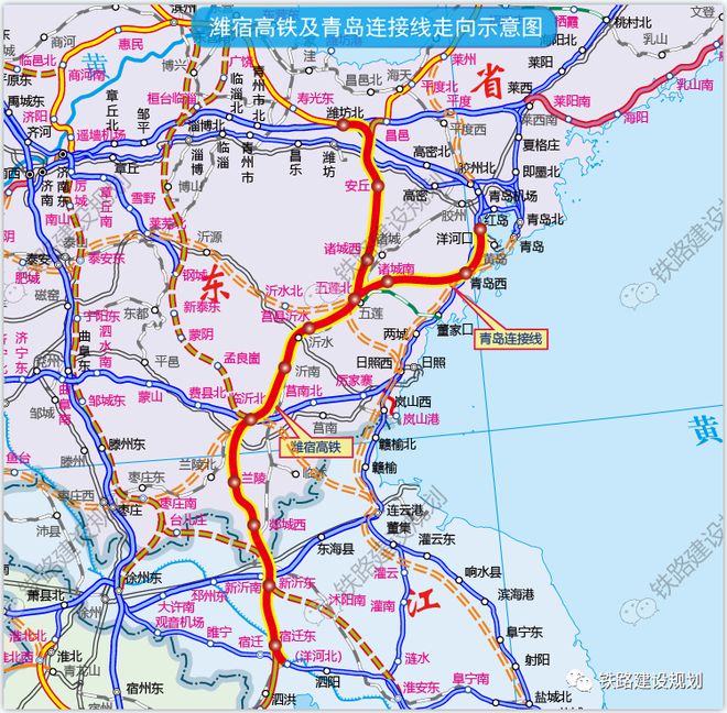 潍日高铁最新动态全面解析