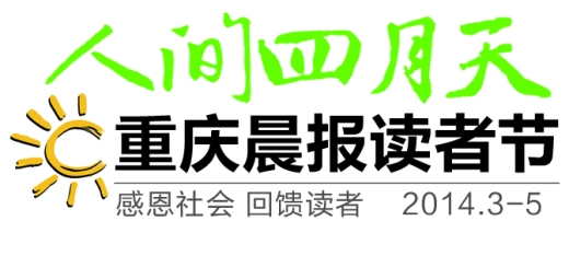 重庆大渝网独家爆料，一网打尽城市热点资讯