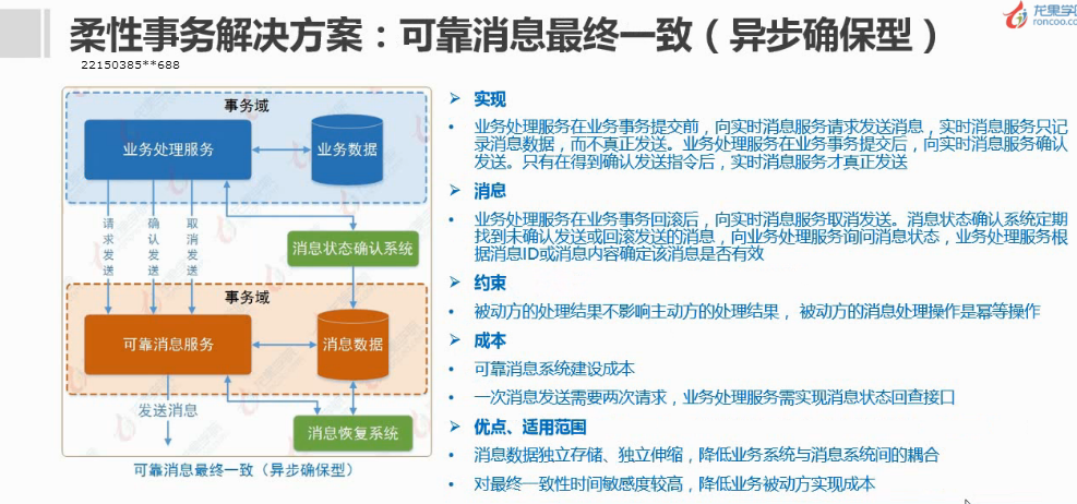 管家婆一码一肖,深层策略设计数据_扩展版72.706