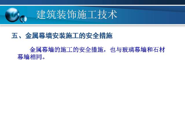 澳门精准的资料大全192集,科学化方案实施探讨_7DM95.589