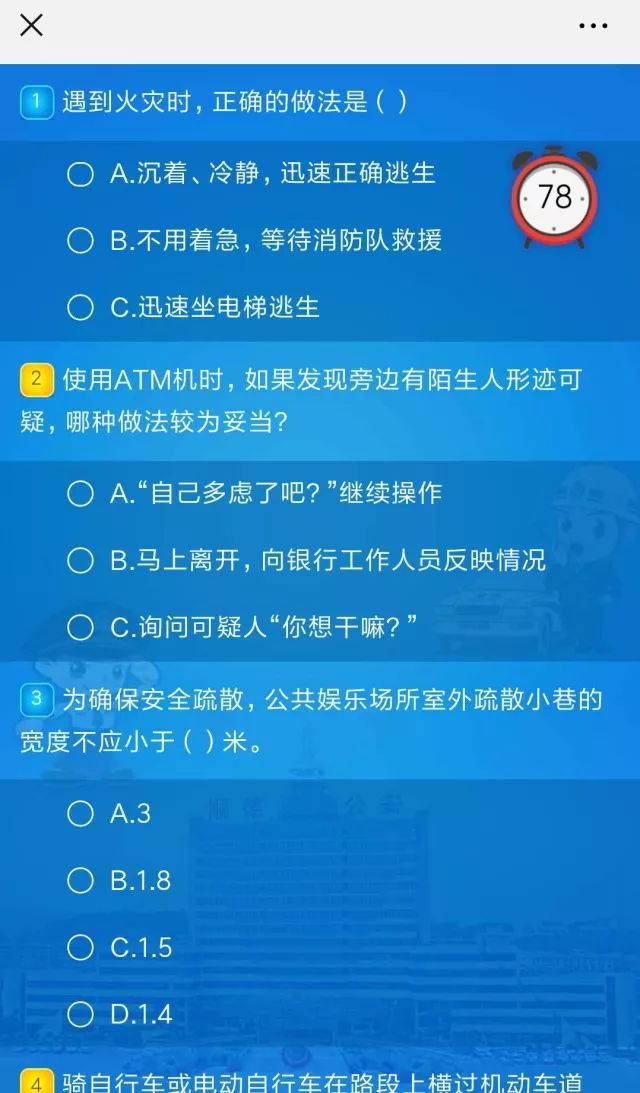 澳门王中王100%正确答案最新章节,深入解答解释定义_钱包版36.180