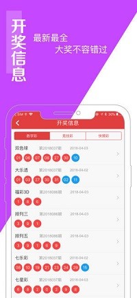 最准一肖一码100%最准软件,时代资料解释落实_AR40.706