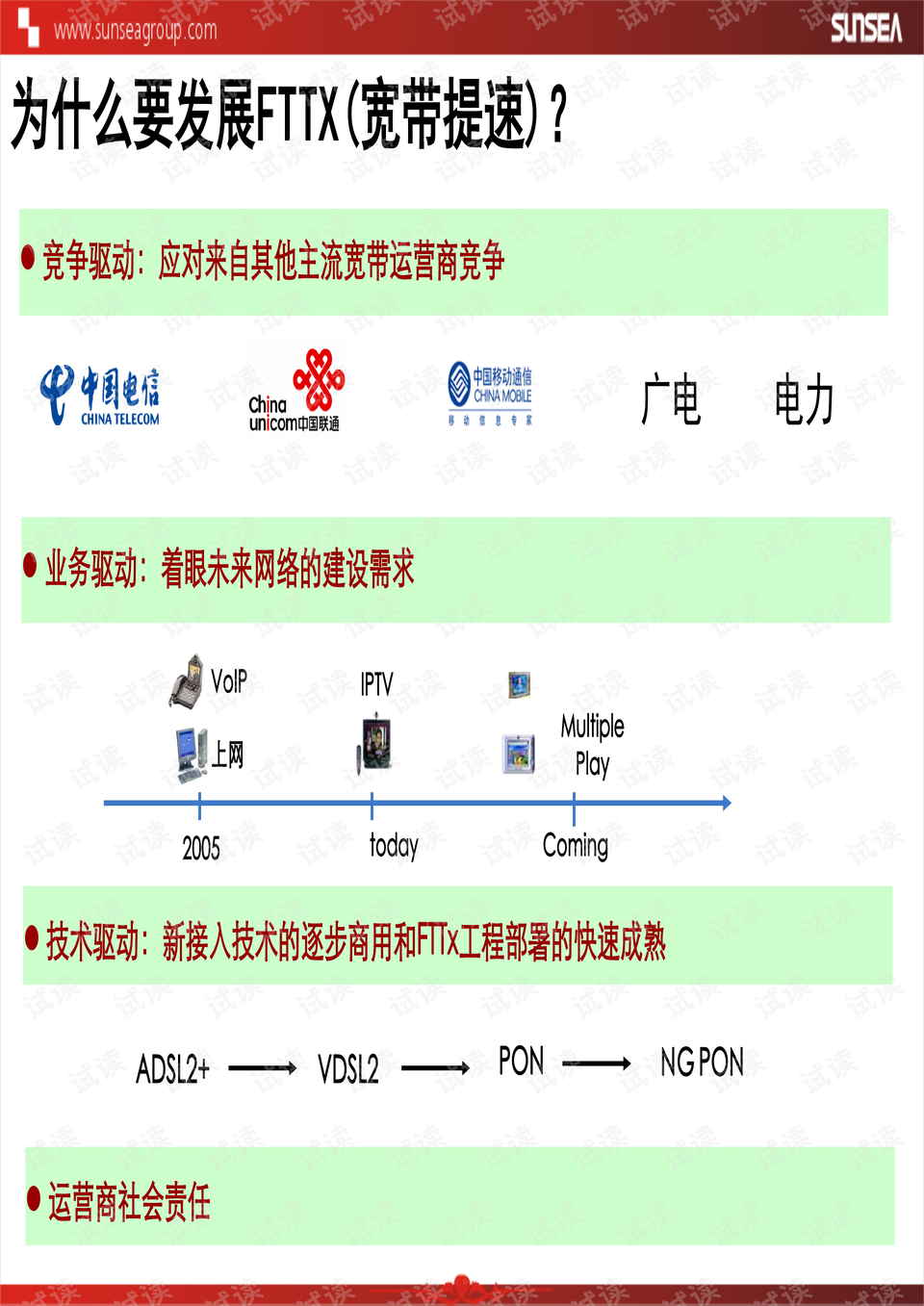 2024最新奥马资料传真,稳定性策略解析_户外版47.568