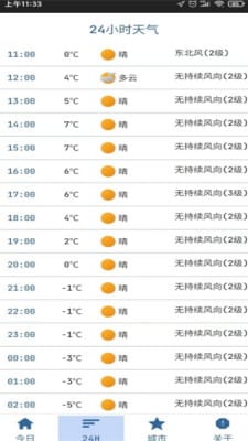 澳门6合生肖彩开奖时间,预测解读说明_精英款45.486