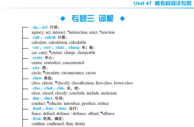 澳门一码一肖一特一中直播,实效性解读策略_3D39.140