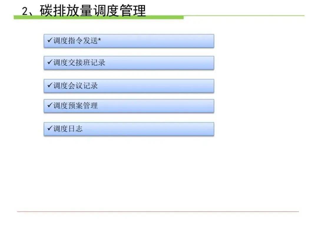 新奥六开采结果,数据实施整合方案_Windows35.861