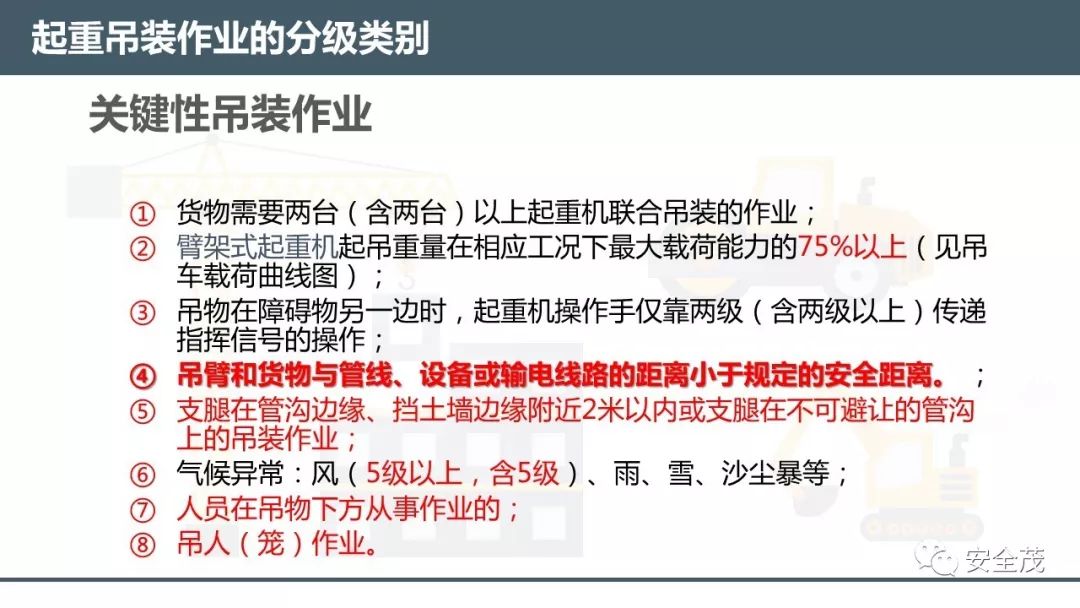 澳门2024正版资料免费公开,清晰计划执行辅导_挑战版37.606