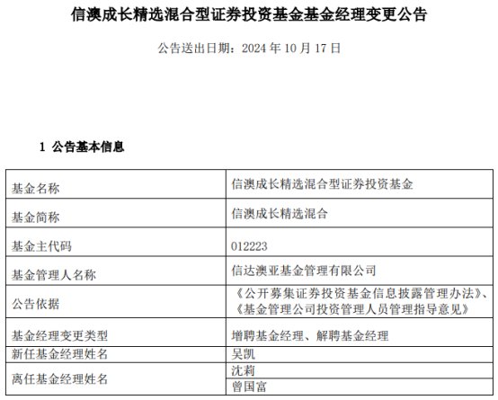 新澳精准资料期期中三码,专家说明意见_Tablet90.862